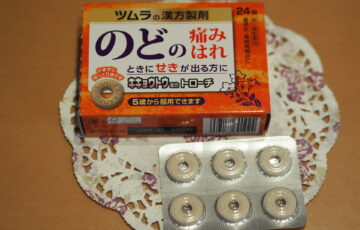 桔梗湯漢方トローチ